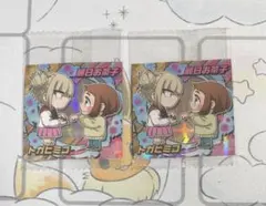 僕のヒーローアカデミア ウエハース　シール トガヒミコ 麗日お茶子