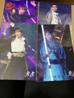 中村海人　虎者　ステフォ　4枚