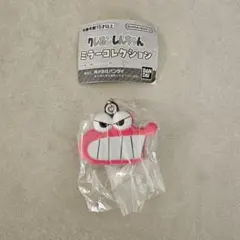 クレヨンしんちゃん ミラーコレクション ワニ山さん