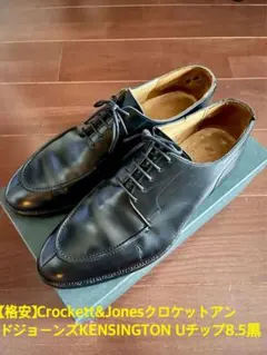 CROCKETT&JONES クロケット＆ジョーンズ Lリンカーン 8.5 CROCKETT&JONES クロケット＆ジョーンズ LINCOLN リンカーン 8 5