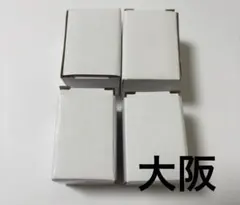 ワイテルズ タワーばらばら タワばら 謎解き キューブ