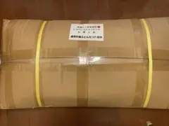 未使用 寝具「遠赤外線7点セット」のサムネイル