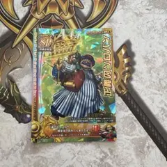ドラゴンクエスト モンスターバトルロードSPカード 武闘家ローレンS-005II