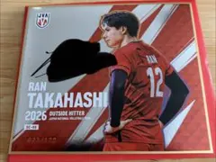 2026年最新】髙橋藍 サインの人気アイテム - メルカリ