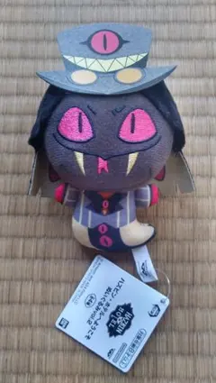 サー・ペンシャス ハズビン・ホテルへようこそ ちびぐるみ vol.2 匿名配送