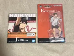 ハイキュー‼︎一番くじ　Ｅ賞アクリルスタンド　Ｆ賞色紙　影山飛雄2点セット