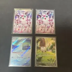 プクリンar 2枚　ジュゴンar １枚　トゲデマルar １枚　計４枚セット