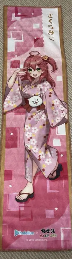 2026年最新】極楽湯 さくらみこの人気アイテム - メルカリ