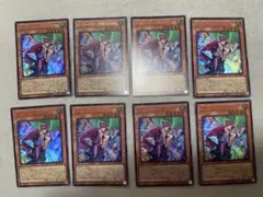ハーピィレディ華麗なる分身 ウルトラ 8枚