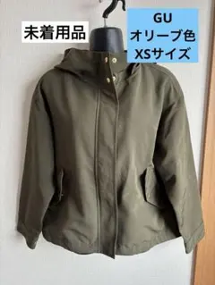 GU ジーユー　オリーブ色 フード付き　マウンテンパーカー　XS 未着用品