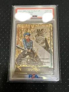 2026年最新】エナジーマーカー psa10 トランクスの人気アイテム - メルカリ
