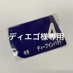 アーモンドアイ コントレイル デアリングタクト  JC ミニゼッケン ３枚セット 2025年最新】ミニゼッケンの人気アイテム - メルカリ