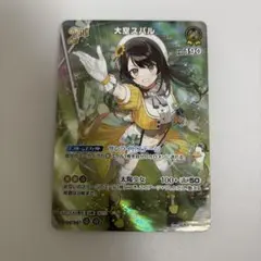 2025年最新】大空スバル URの人気アイテム - メルカリ