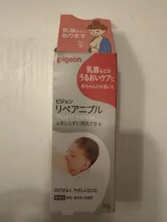 Pigeon リペアクリーム 10g