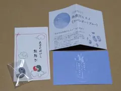 糸魚川　ブルー翡翠　出雲勾玉　15mm