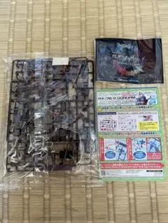 閃光のハサウェイ コンサート　澤野弘之　来場者特典