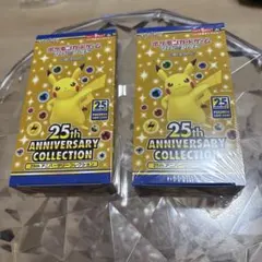 ポケカ　25th　アニバーサリーコレクションボックスシュリンク付き2BOX未開封