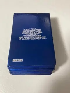 遊戯王 公式 初期ロゴ スリーブ 96枚 ブルー 青 遊戯王 公式 初期ロゴ スリーブ 96枚 ブルー 青 スリーブ『初期