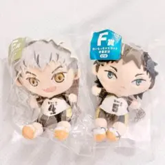 フリューくじ　ハイキュー!!　ぬいもっち　E賞　木兎光太郎 、F賞　赤葦京治