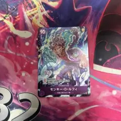 ワンピースカードゲーム 三船長 集結 OM003 - メルカリ