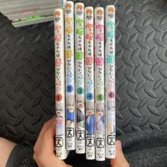 宇崎ちゃんは遊びたい。1~6巻