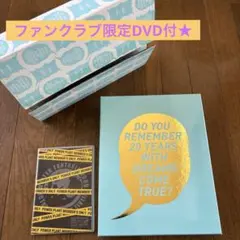 DREAMS COME TRUEのアニバーサリー・ブック＆DVD - メルカリ