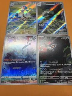 ポケモンカード AR 4枚セット マナフィ アシレーヌ ザルード コドラ