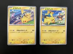 げきとうスパーク