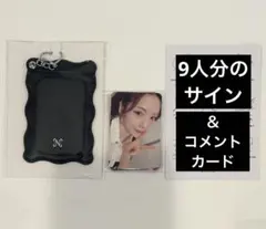 NiziUファンクラブ特典 カードケース カード全員分