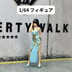 1/64 フィギュア　モデル女子　模型　ジオラマ　MR0124