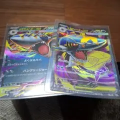 ポケモン ポケモンカード インフェルノX メガサメハダーex SR