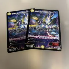 新品未使用。デュエルマスターズ チャクラデルフィン シク - メルカリ