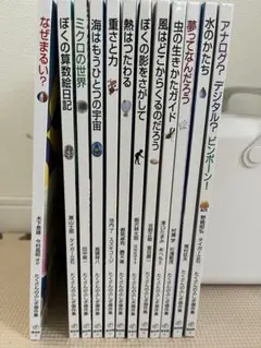 2025年最新】たくさんのふしぎ セットの人気アイテム - メルカリ