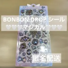 【新品・正規品】BONBON DROP シール マジカル オーロラ レインボー
