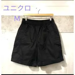 S1223 ユニクロ　イージーワイドフィットショートパンツ M ブラック　黒