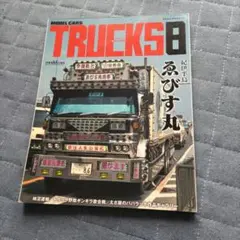 Item thumbnail for item 7c309816-a727-4689-8ae1-74d05bf0e3ee