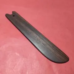 綺麗な黒檀の短目の着付用ヘラか(16.5cm)