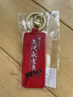 大阪会場限定！　新品未開封！　俺たちの矢沢永吉展 堂島リバーフォーラム