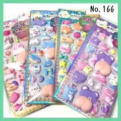 【166】 おしり マシュマロ ぷにぷに シール スクイーズ 立体 4枚セット