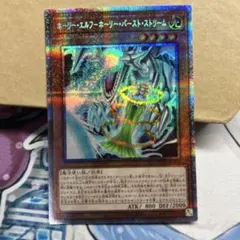 2025年最新】ホーリーエルフホーリーバーストストリームの人気