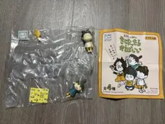 きになったらかえばいい