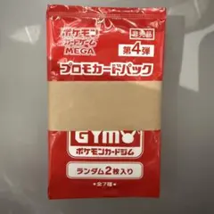 第4弾 未開封 MEGA ジムプロモ 40パックセット 帯付き - メルカリ