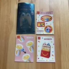 パペットスンスン　マクドナルドオリジナルシール　セットB