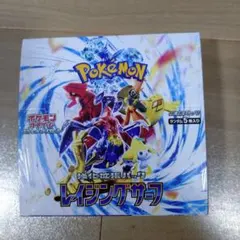 ポケモンカードゲーム レイジングサーフ　シュリンク付き　1BOX