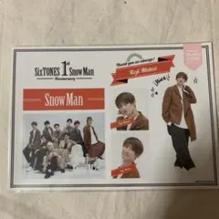 SnowMan 向井康二 ステッカー