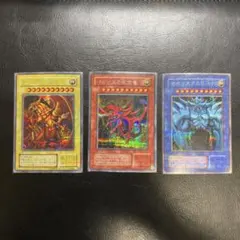 遊戯王　ラーの翼神竜　オシリスの天空竜　オベリスクの巨神兵　シク　三幻神