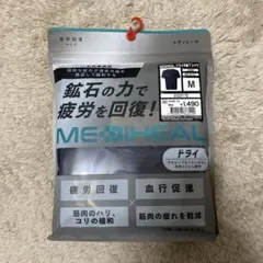 【即日発送】ワークマン　メディヒール　ドライ半袖　Tシャツ　Mサイズ　ネイビーのサムネイル
