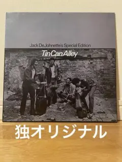 【独オリジナル/良品】Jack DeJohnette Tin Can Alley
