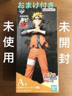 【値下げ】未開封　うずまきナルト　一番くじ　A賞 フィギュア