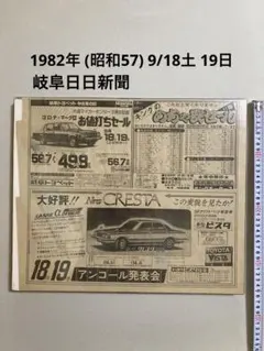 s*e様 アキツ号 自動三輪車 カタログ・取扱説明書セット 昭和レトロ